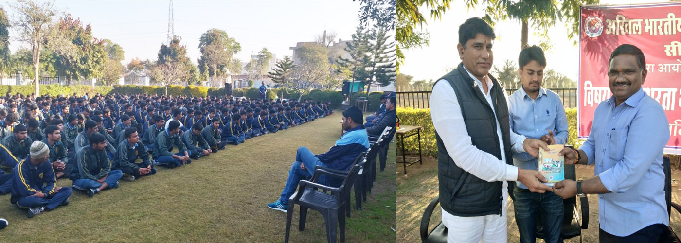 Govindam Mahavidyalaya