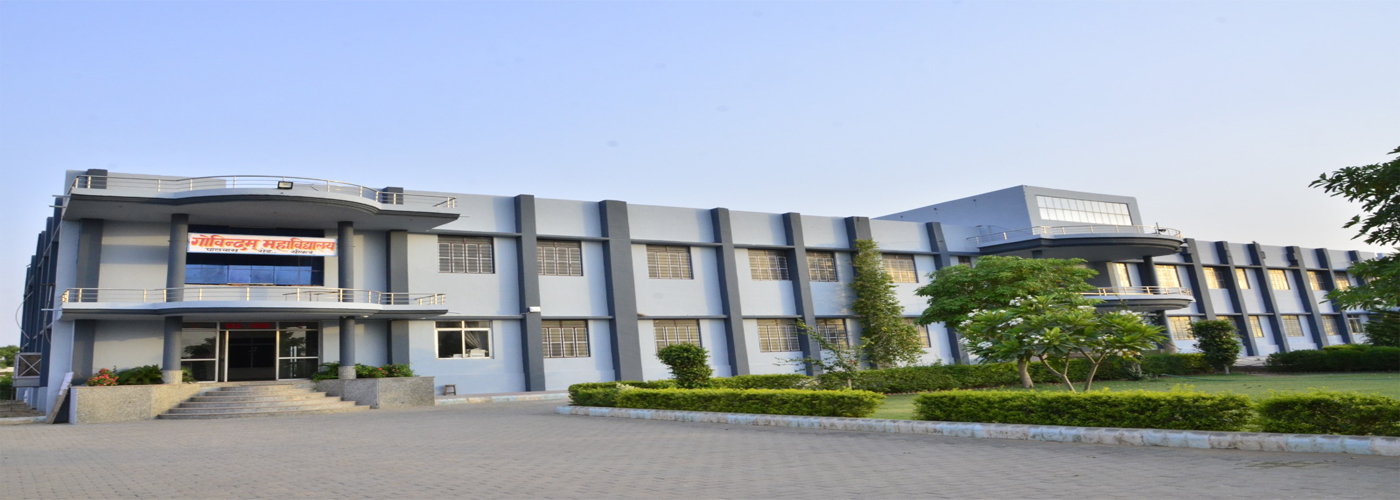 Govindam Mahavidyalaya